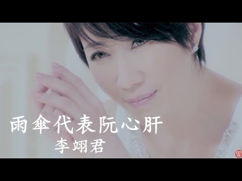 送雨伞代表什么