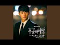 No matter what (겁도 없이) (inst) 