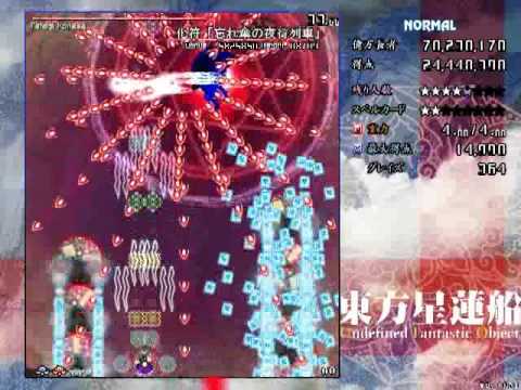 Touhou Seirensen : Undefined Fantastic Object PC