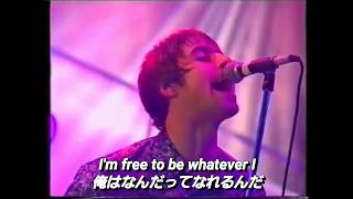【和訳】Whatever - Oasis (Live at The Earls Court, 1995)