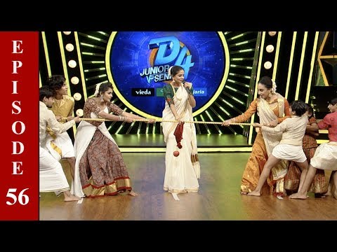 D4 Junior Vs Senior I Ep 56 - Onam celebrations everywhere I Mazhavil Manorama