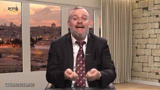 לחיות את הגאולה עם הרב דוד ברוורמן - ערכים