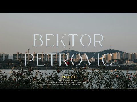 𝒑𝒍𝒂𝒚𝒍𝒊𝒔𝒕 | Дурсамж минь одоо сагсайх цэцэрлэгт хүрээлэн | flower strewn road w/ Bektor Petrovic