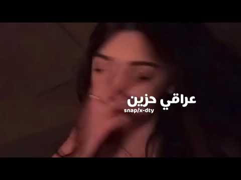 عراقي حزين انساني جرحي كبر قلبـي انغدر