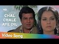 Chal Chale Aye Dil HD Jheel Ke Us Paar 1973 Mumtaz Dharmendra Lata Mangeshkar Songs