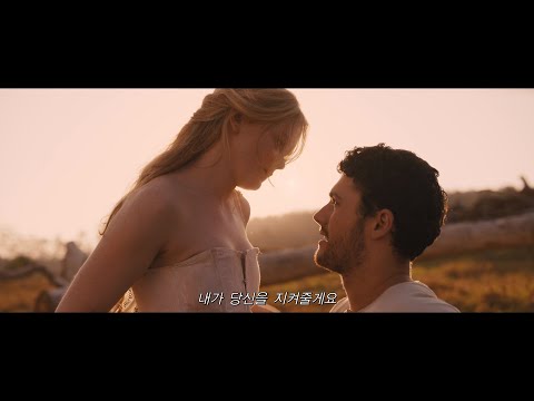 [리디밍 러브] 메인 예고편