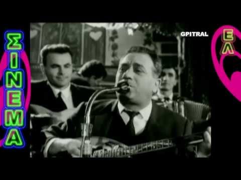 Γιώργος Ζαμπέτας Ο Αράπης