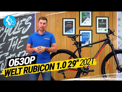 Rubicon 1.0 29