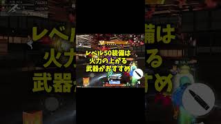 無限城レジャー解説② #荒野行動 #荒野鬼滅の刃コラボ　#荒野の光 #荒野夏祭り