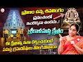శ్రీకాళహస్తి టెంపుల్ విశేషాలు Rahu Ketu Pooja 
