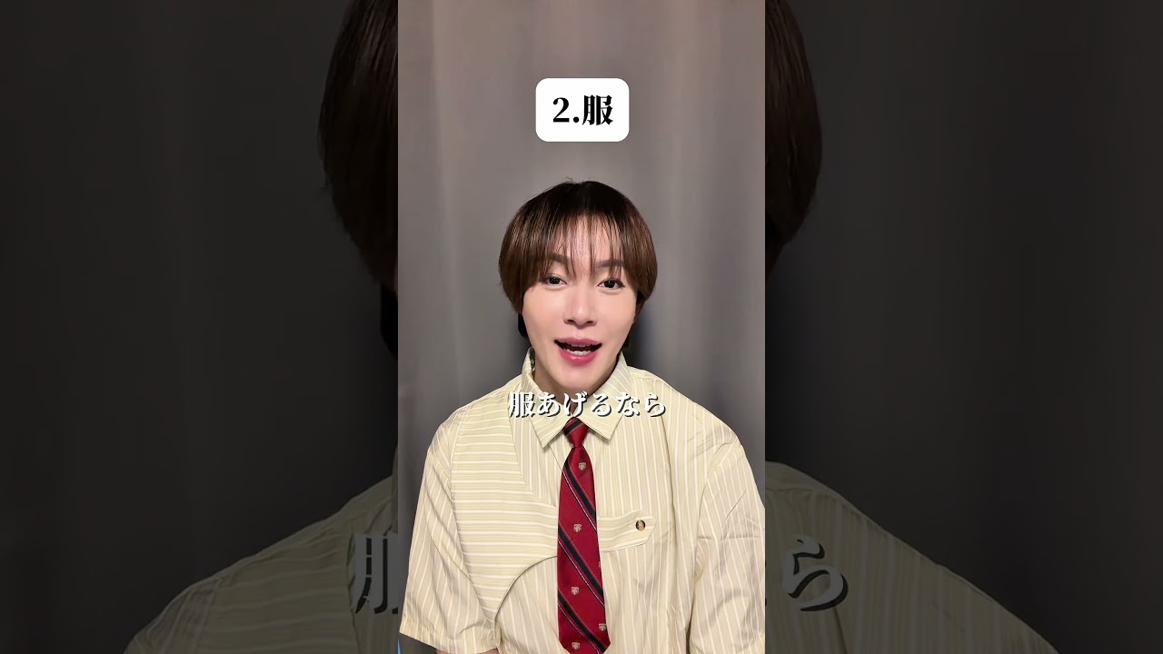 YouTubeサムネイル