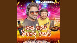 Download lagu Rum Sange Chicken Tangidi mp3