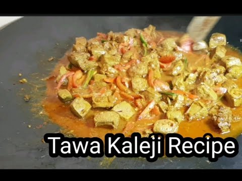 Kaleji Masala Recipe – Tawa Beef Kaleji (Beef Liver) by Cook with Amna Saeed