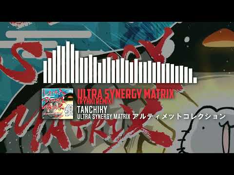 Tanchiky - ULTRA SYNERGY MATRIX (ryhki Remix) (Official Audio)
