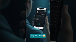 شرح التطبيق