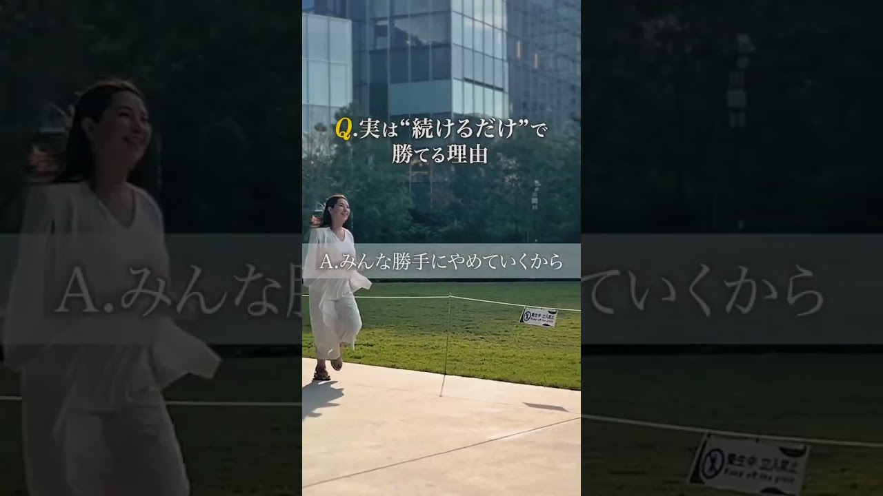 【センス不要！】インスタ続けるだけで勝てる理由