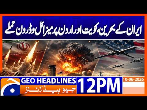 Iran Launches Missile & Drone Attacks on US Bases in Bahrain, Kuwait | 12PM Headlines Geo News
