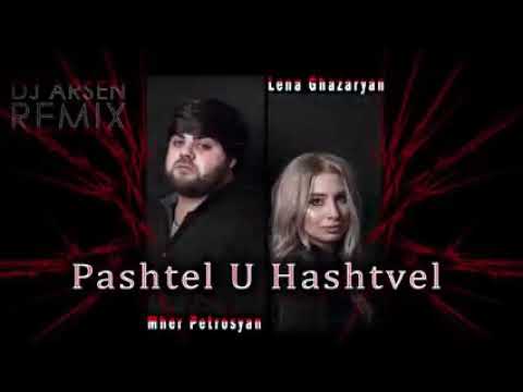 MHER PETROSYAN FEAT LENA GHAZARYAN PASHTEL U HASHTVEL 2020