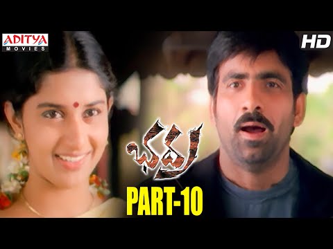 Bhadra Telugu Movie Part 10/14 - Ravi Teja, Meera Jasmine | Aditya Movies