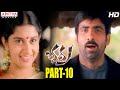 Bhadra Telugu Movie Part 10 14 Ravi Teja Meera Jasmine Aditya Movies
