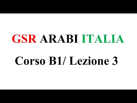 Corso B1/ Lezione 3