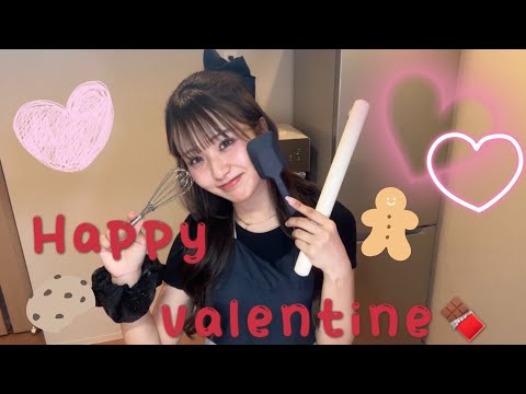 バレンタイン💌♡ほぼノーカット！？手作りしながらお話し！！