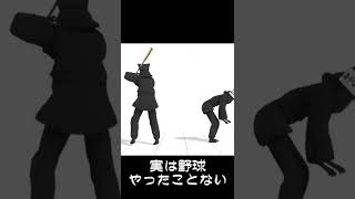 圧倒的強打者ニュイ・ソシエール