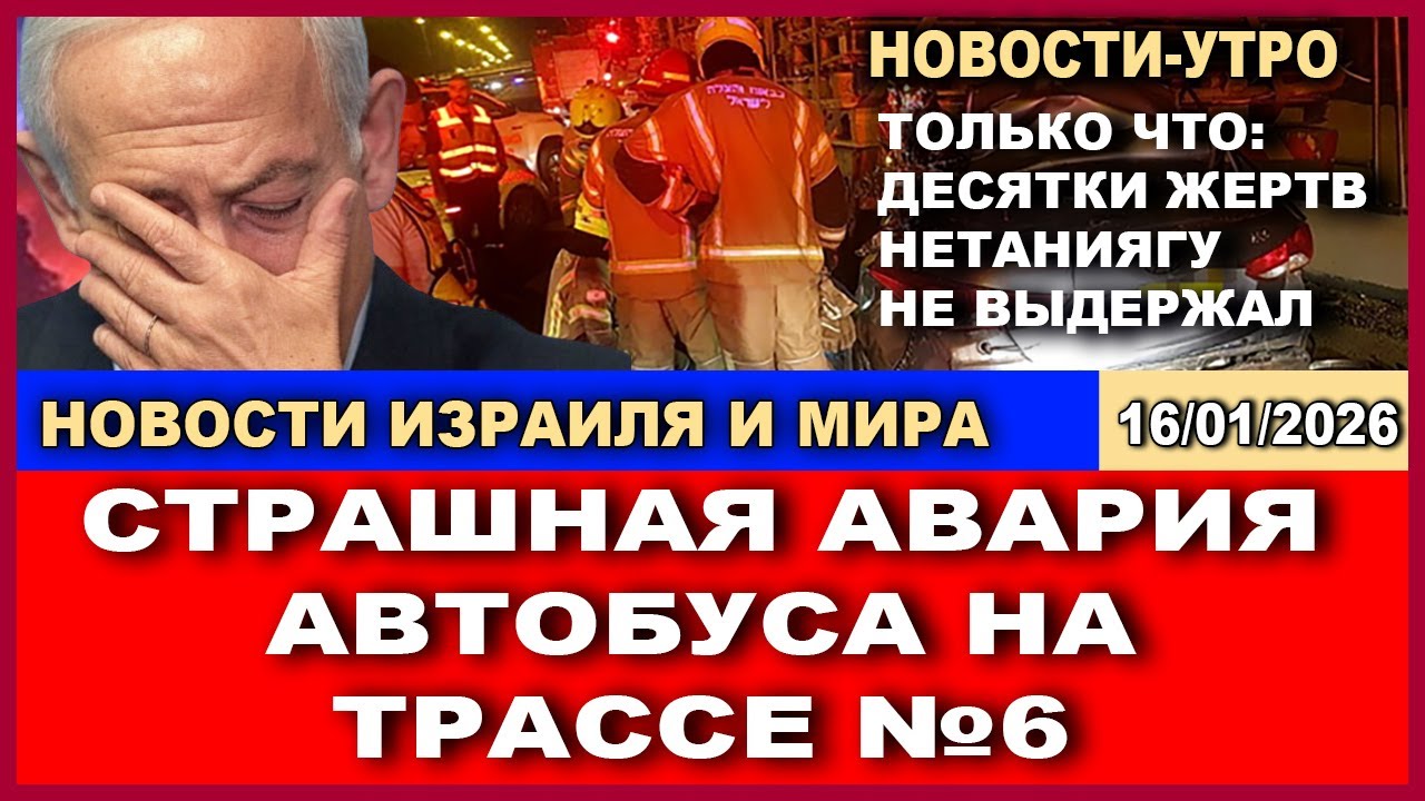 Сенатор США опровергает слухи о Трампе. В Кремле идет зачистка старых элит. Н