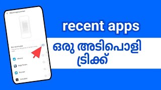 ഇതൊക്കെ ബ്ലർ ചെയ്യാം അടിപൊളി trikk