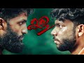 കള KALA Malayalam Movie SPOOF Teaser Darkroom Studio Tovino Thomas Fight Thriller