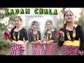 Kadam Chala | Nepali Cover Dance Video 2023 | Gayatri Gogoi & Hema Thapa | @pkprodhatkng