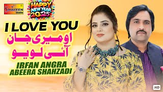 Download lagu I Love You O Meri Jaan  I Love You | Irfan Angra & Abeera Shahzadi | Shaheen Studio mp3