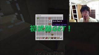 マピオン 村を漁ってたら初の武器GETだってよ【MINECRAFT】