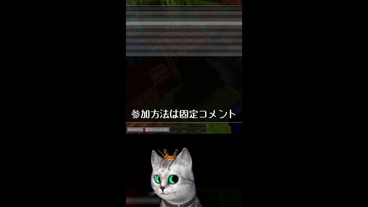 #shorts 【JAVA版・統合版・スイッチ参加型】マイクラサバイバルSMP参加型！ マインクラフト