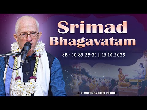 H.G. Mukunda Datta Prabhu || SB - 10.85.29-31 || 15.10.2025