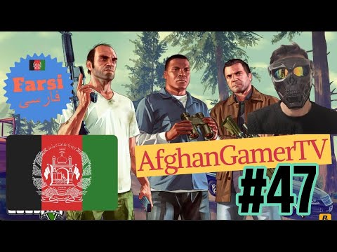 GTA 5 Gameplay Walkthrough Part 47 - FARSI Commentary - Full Gameplay (Grand Theft Auto 5)