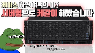 퀘이사존