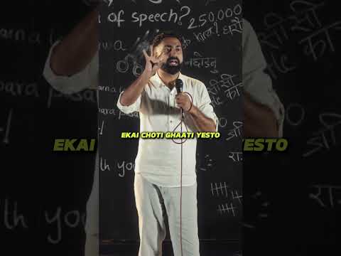 Custody ko katha! Tai Chup Mai Chup! Full video on youtube!