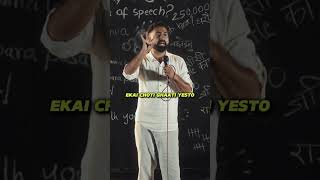 Custody ko katha! Tai Chup Mai Chup! Full video on youtube!