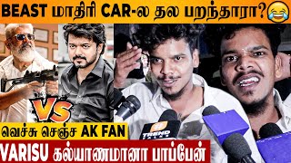 Troll Ajith Watch HD Mp4 Videos Download Free Troll Ajith Watch HD Mp4 Videos Download Free
