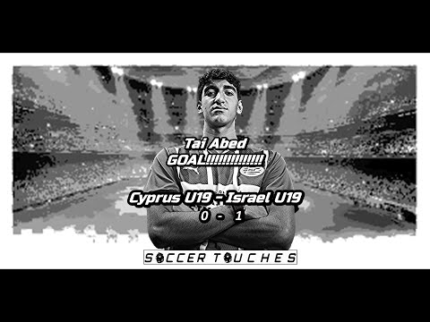Tai Abed amazing goal vs Cyprus u19