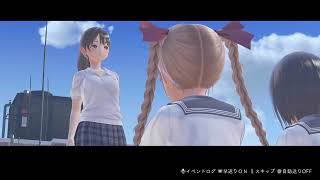 ヒロイックRPG実況【ブルーリフレクション 幻に舞う少女の剣】#2