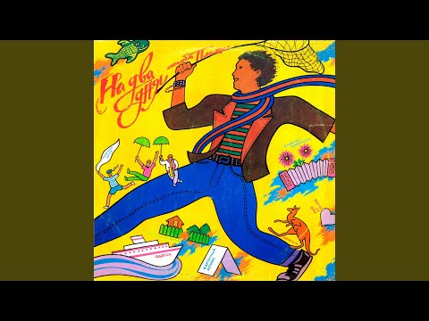 Первый день