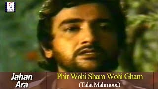 Phir Wohi Sham Wohi Gham | Talat Mahmood | Jahan Ara