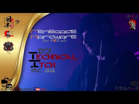 DJ Technical Itch & MC GQ - live D&B mix Renegade Hardware ドラムベース