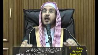 صورة التعليق على رسالة العبودية لابن تيمية (2) د أحمد بن عبدالرحمن القاضي