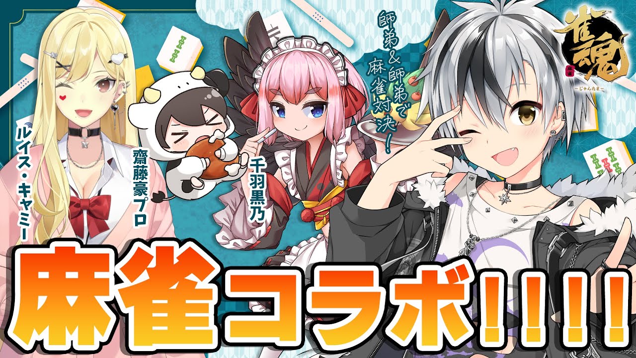 YouTubeサムネイル
