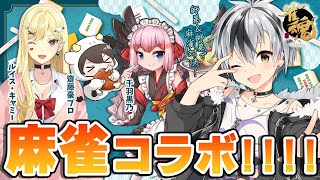 【#雀魂】麻雀コラボだ！！！ with 齋藤豪プロ, 千羽黒乃, ルイス・キャミー【鈴木勝/にじさんじ】