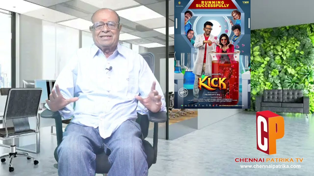 Kick Tamil Movie Review - Santhanam | Tanya Hope | Prashant Raj | Arjun Janya - Chennaipatrika Tv