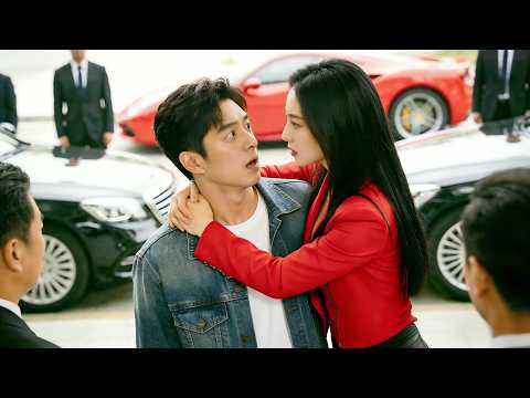 窮小夥下山被美女總裁開豪車圍堵，殊不知他是昔日廚神，女總裁秒變花痴當場逼嫁！ #短劇 #短劇全集 #短劇推薦 #drama #都市 #逆襲